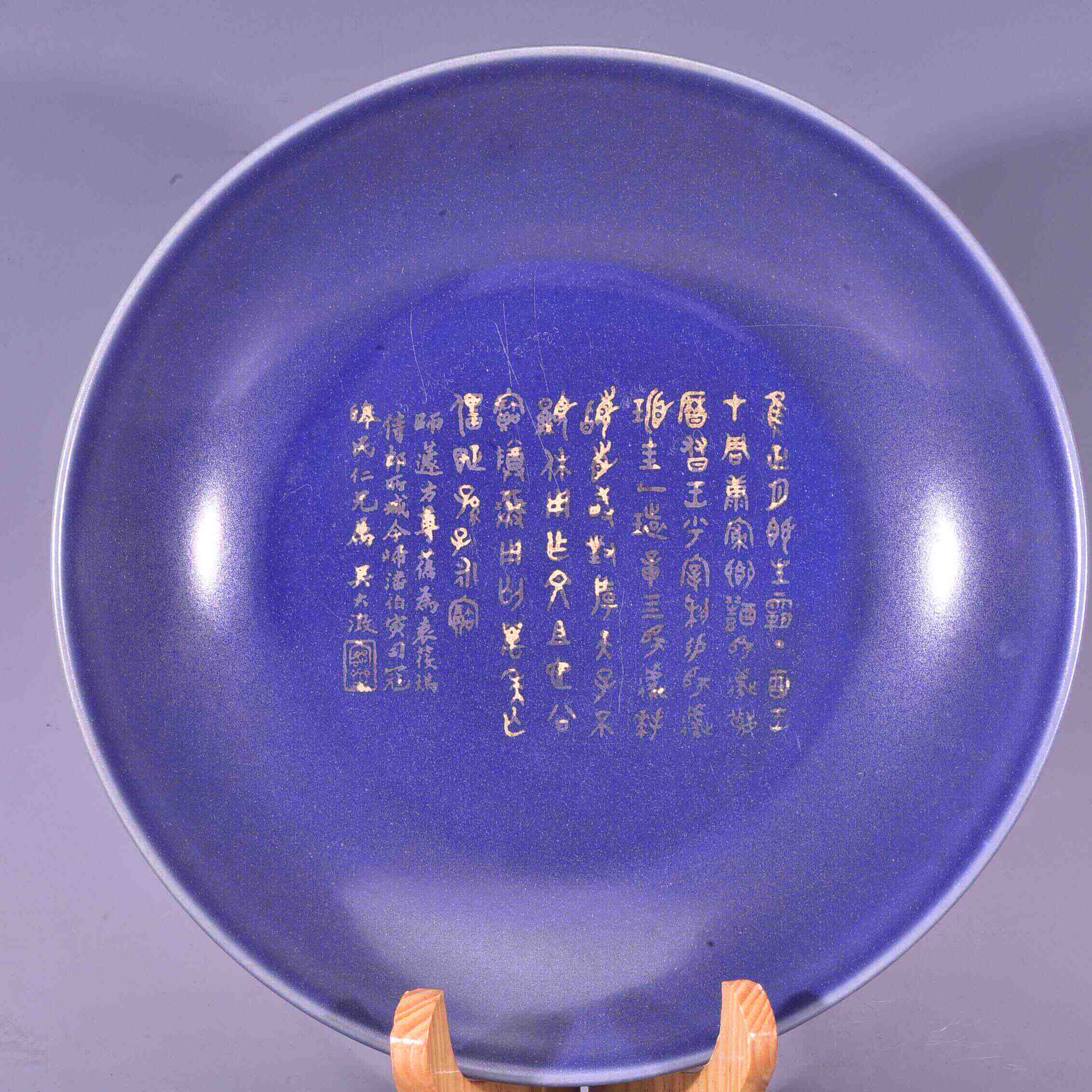 霁蓝釉笔洗- Top 100件霁蓝釉笔洗- 2026年6月更新- 淘宝Taobao｜天猫Tmall