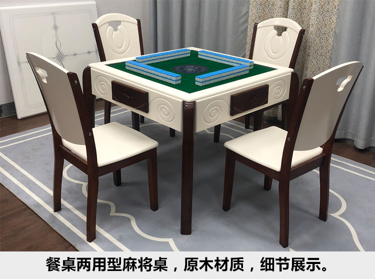 Máy gỗ mạt chược đơn giản hiện đại hoàn toàn tự động hộ gia đình điện mạt chược - Các lớp học Mạt chược / Cờ vua / giáo dục giá bộ bài mạt chược