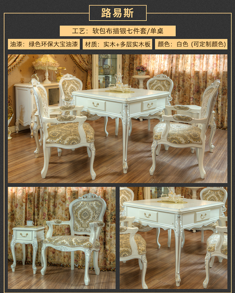 Cao cấp châu Âu bàn mạt chược hộ gia đình máy mạt chược tự động bốn cổng máy bàn đôi sử dụng biệt thự bàn cờ vua máy - Các lớp học Mạt chược / Cờ vua / giáo dục mua bộ cờ vua
