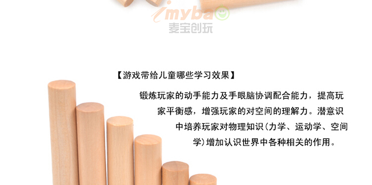 Đồ chơi ghép hình trẻ em dành cho người lớn, mười ba khối não, hai mươi mốt cảm hứng, khối gỗ - Đồ chơi nhạc cụ cho trẻ em đàn em bé