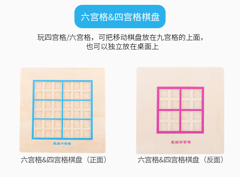 Gỗ Jiugongqi Sudoku Cờ vua Đồ chơi Giáo dục Kỹ thuật số Huarong Road Trí tuệ Máy tính để bàn Trò chơi Cờ vua Pro - Đồ chơi nhạc cụ cho trẻ em đàn organ trẻ em