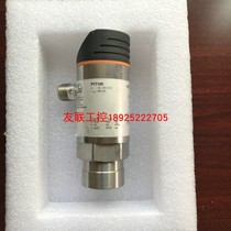 Original Yi Fu Men PY7100 pressure sensor engineering second-hand backlog (stock goods)