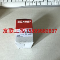 New original Beifu BK3150 module first-hand inventory spot physical picture
