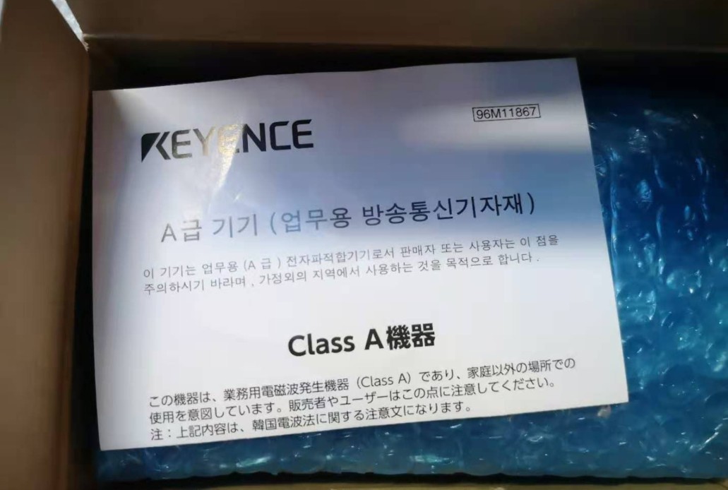 Kienz KEYENCE VISION SYSTEM EXPANSION UNIT CA-EC80L BRAND NEW BARGAIN