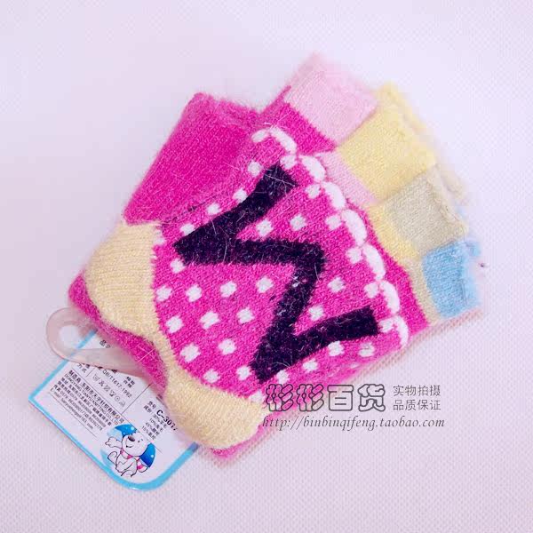 Gants pour enfants en laine - Ref 2149354 Image 17