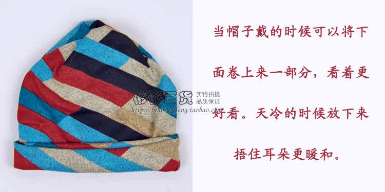 Echarpe enfant - Ref 2138914 Image 23