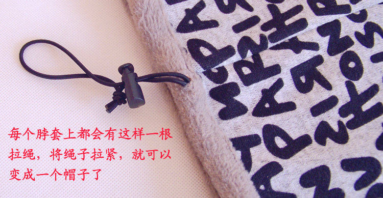 Echarpe enfant - Ref 2135957 Image 24