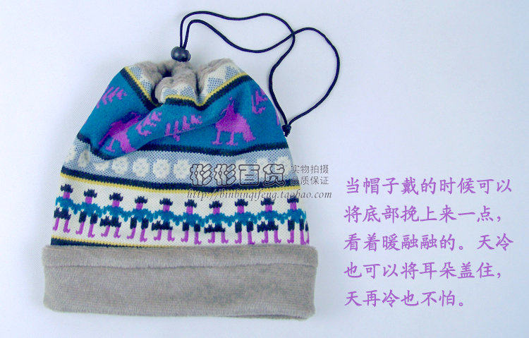 Echarpe enfant - Ref 2135957 Image 20