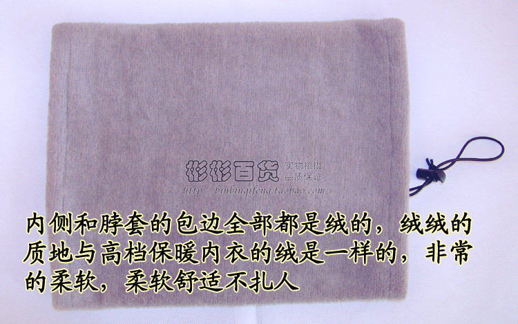 Echarpe enfant - Ref 2135957 Image 21