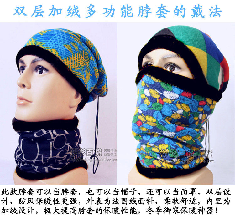 Echarpe enfant - Ref 2135957 Image 19