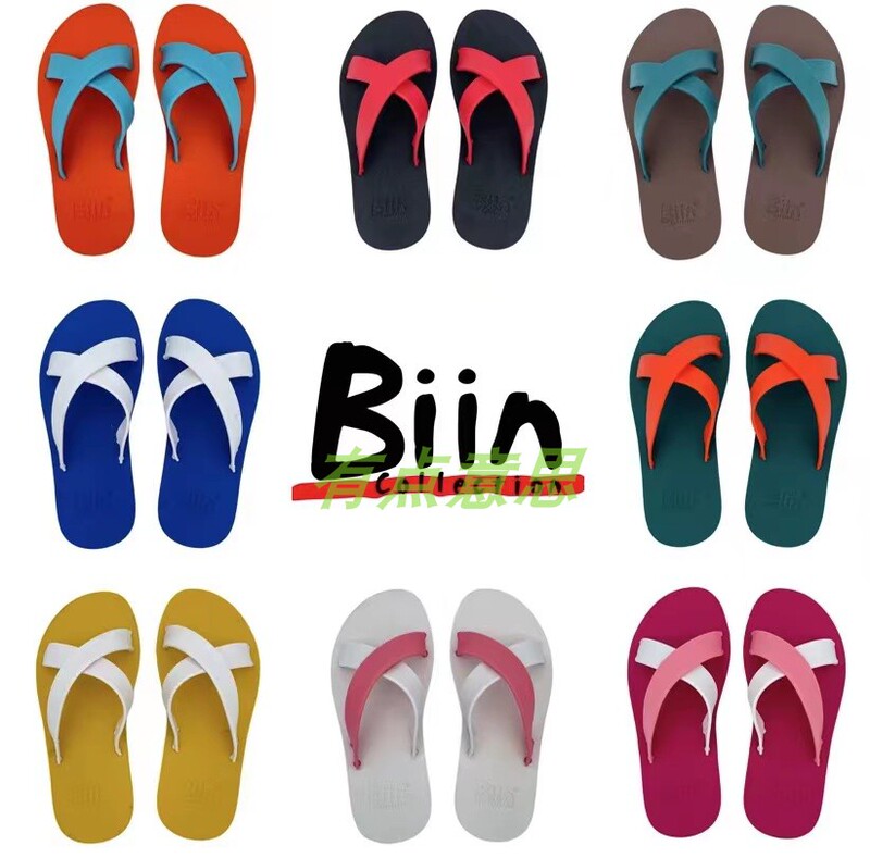 Biin Stylish, Fashionable, Minimalist Rubber-Soled X-Shaped Flip-Flops, Beach Shoes, Tire-Style Shoes, Slippers