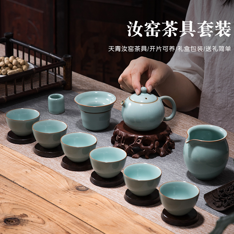 Sky Green Ru Kiln Tea Set Suit Home Office Delivery Courtesy Teapot Tea Cup Opening Piece Ru Porcelain Kutian Tea Utensils Supplies Cover Bowl-Taobao