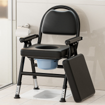 Mobile toilet stool for the elderly portable toilet chair for pregnant women household sturdy folding toilet artifact for the elderly