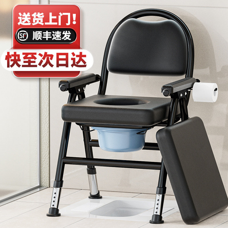 老人坐便器移动马桶残疾人坐便椅可折叠病人孕妇家用坐便凳加固