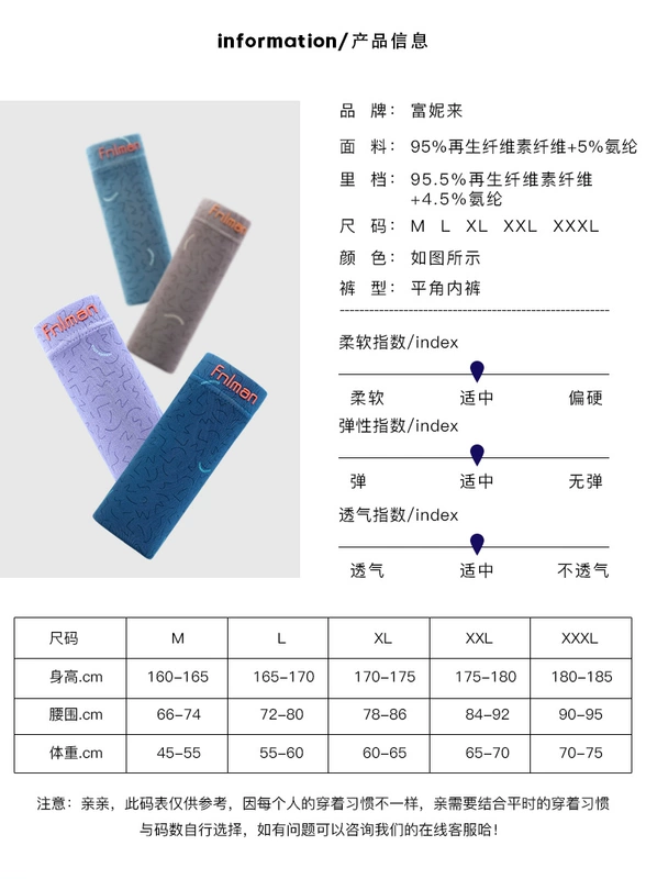 2 đồ lót nam Fu Nilai modal mid-eo U lồi thoáng khí trẻ trung cá tính quần boxer nam 1312 quần sịp nam trong suốt