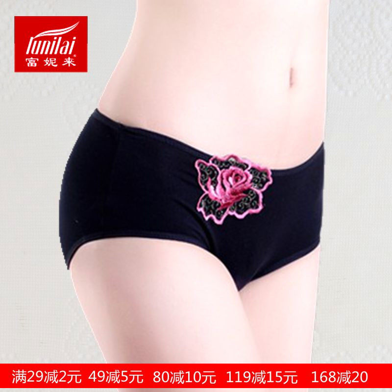 Counter Funilai ladies modal waist lace flower sexy and soft boxer panties 6409 two-pack