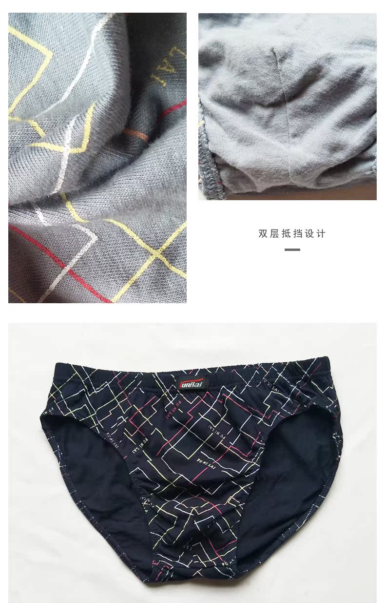 Quần lót nam Fu Nilai cho nam 2 hộp cotton trẻ trung thoáng khí Sexy Sexy Kích thước lớn đồ lót