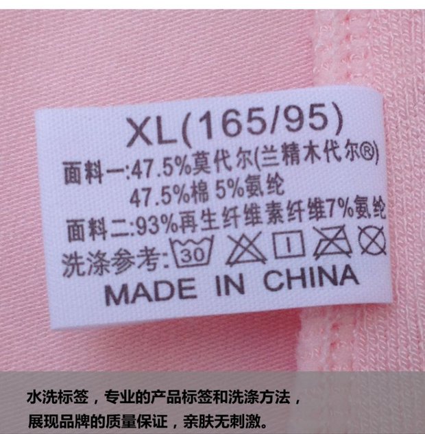 2 quần lót mới của Fu Nilai nữ cao eo modal cotton mềm mại thoáng khí góc phẳng liền mạch bên 2753 quần lót bầu