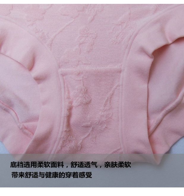 2 quần lót mới của Fu Nilai nữ cao eo modal cotton mềm mại thoáng khí góc phẳng liền mạch bên 2753 quần lót bầu