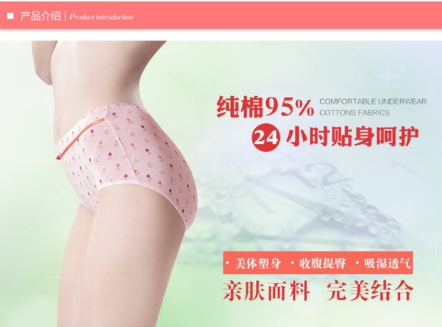 2 đồ lót nữ thời trang Fu Nilai thoải mái dễ thương sóng điểm cao eo cotton boyshort nữ mùa hè quần đầu 6426 quần lót nam thun lạnh siêu mỏng