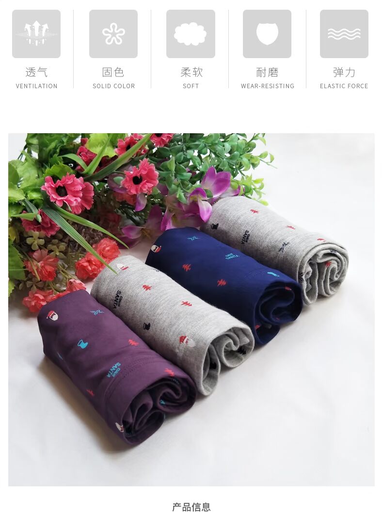 Quần lót nam Fu Ni đến đồ lót nam ở eo thanh niên gợi cảm phương thức U lồi boyshort cỡ lớn 2 tải 0907 quần lót triumph thun lạnh