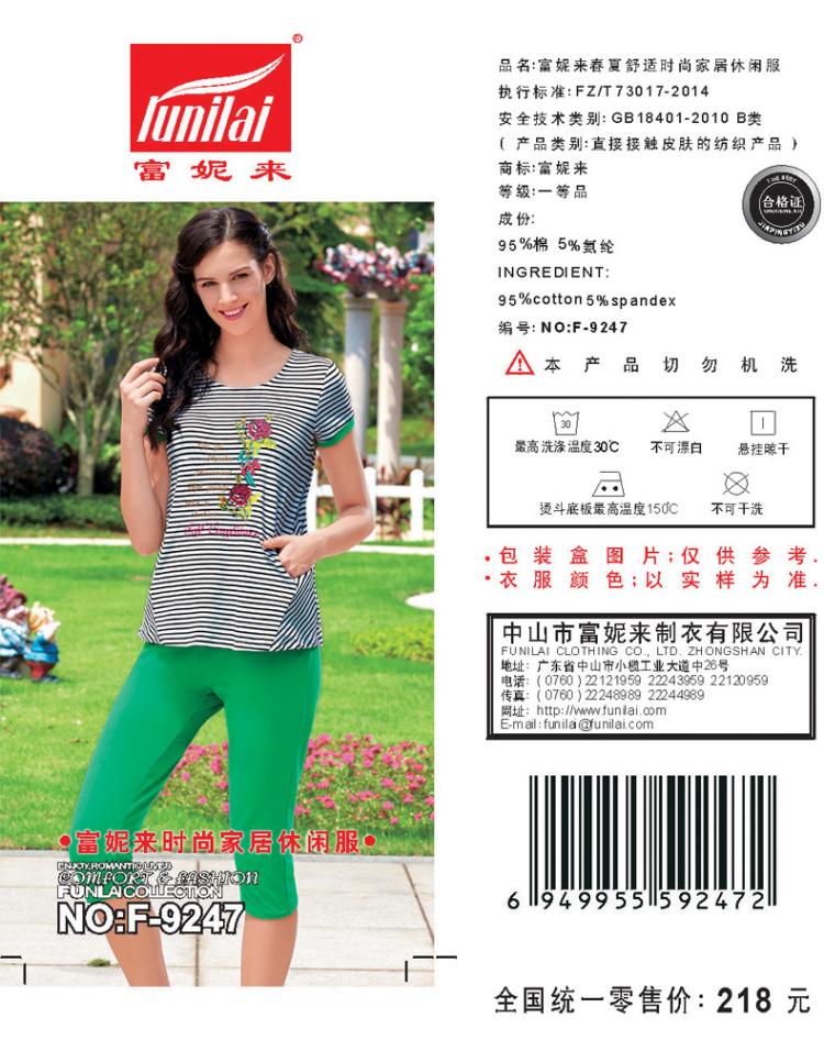 Fu Nilai nữ đồ ngủ nữ mùa xuân và mùa hè mới cotton sọc ngắn thời trang mặc nhà phù hợp với dịch vụ nhà 9247 bộ dài tay 