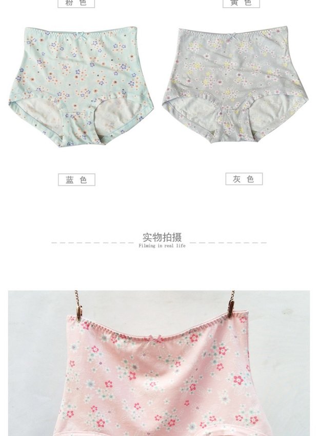 Đồ lót nữ của Fu Nilai co giãn mềm mại và thoải mái để tăng chất béo in quần boxer 2 dải 3046 quần lót bé gái