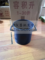 5L sand and gravel volume lifting cylinder 186186mm mortar capacity bucket concrete concrete apparent density tester