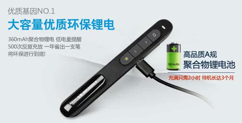 Telecommande - pointeur laser - Ref 383980 Image 7