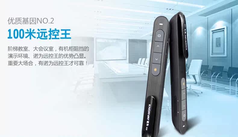 Telecommande - pointeur laser - Ref 383980 Image 8