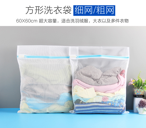 [Đặc biệt hàng ngày] Túi giặt lớn, vừa và nhỏ 3 bộ lưới dày và dày thêm quần áo bảo vệ túi giặt lớn - Hệ thống giá giặt cây lăn bụi quần áo