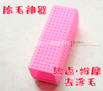 Pet Sticky Hair Wool Remover Hair Brush Cat pooch Hair Comb fabric Sofa Silicone Cleaner