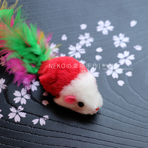 Cat uses colorful tail plush mouse cat kittens to tease cat toy kitty toys