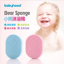 Baby bath artifact baby bath sponge baby bath cotton childrens rub ash bath rub bath towel bath cotton batch 1 lot