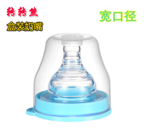 Turn bear pacifier liquid silicone breast milk Real sense wide-caliber pacifier anti-flatulence adaptation most wide-mouthed bottles