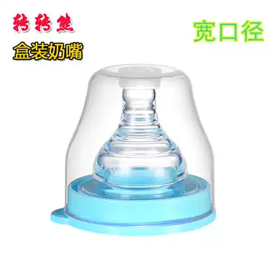 Turn bear pacifier liquid silicone breast milk Real sense wide-caliber pacifier anti-flatulence adaptation most wide-mouthed bottles