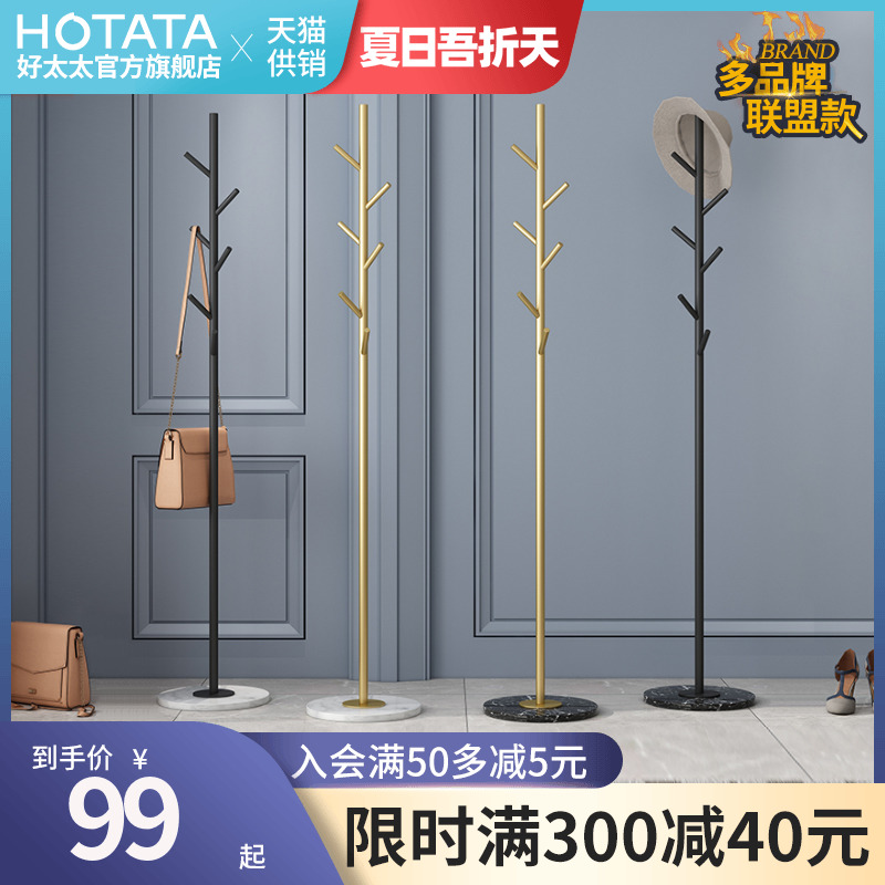 Cloakerstand Single-pole type floor hanging hanger marble iron art modern minimalist bedroom Home Clothing Clothes Shelf