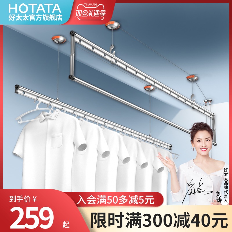 Good wife lifting hand-cranked drying rack double pole three-pole drying hanger balcony sun quilt artifact household clothes clothes Bar