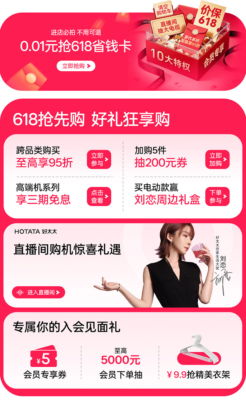 版頭-5月權益主