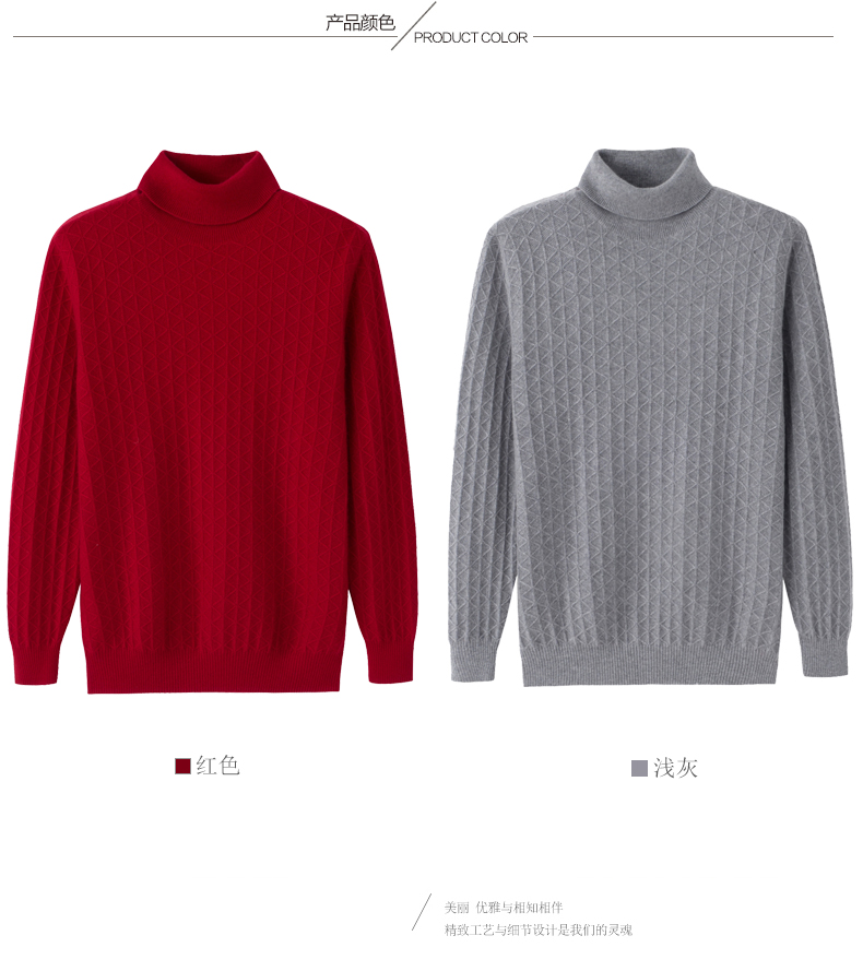 Mùa đông 2017 mới cho nam áo len cashmere hai cổ cao cổ mỏng mỏng cá tính ấm áp ấm áp áo sơ mi - Áo len Cashmere áo da nam cao cấp
