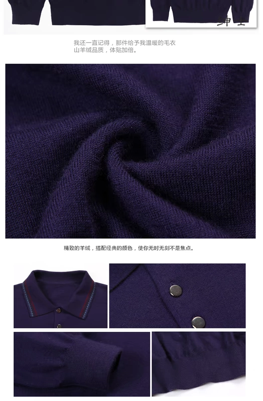 2017 mùa thu và mùa đông worsted tinh khiết cashmere nam ve áo màu tương phản áo len mỏng phần trung niên kinh doanh mặc giản dị - Áo len Cashmere