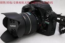 Collection Color Minolta A807 Film SLR with Tamron 28-200 code 0757 0758