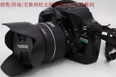 Collection of color Minolta A807 Film single eye Belt Tenglong 28-200 number 0757 0758