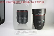 New to 999 into new Canon 85 1 4 IS Continental Line packages with package exchangeable number 4912