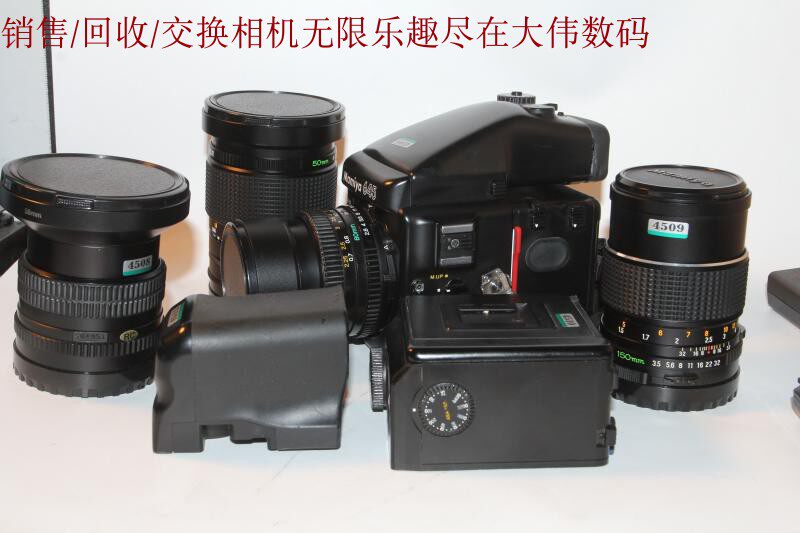 New to 9 into New Mammia 645 fuselage with 80 2 8 with back number 4506