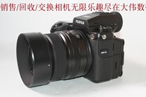 New to 9 to become new Fuji GFX50S with pictorial camera exchangeable number 4719