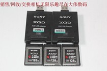 Special price New to two Sony 128G XQD Card Unit Price 1000 Number 0077