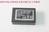 New to 9 becomes new Leica BP-SCL2 original plant battery suitable for MP Grand M number 0418