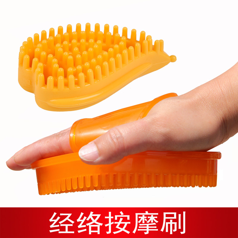 经络刷魔蝎刷摩羯刷腿部按摩刷器筋络刷五行刷美体精油刷胸刷正品