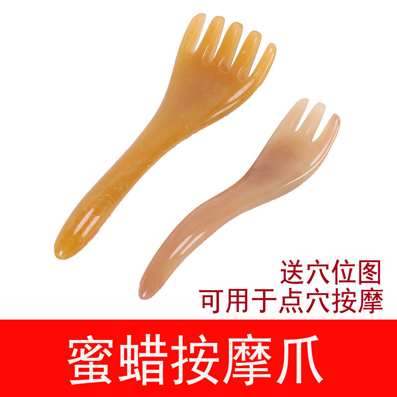 树脂蜜蜡五爪按摩器头疗梳美容拨筋棒头部五齿推拿按摩爪刮痧身体